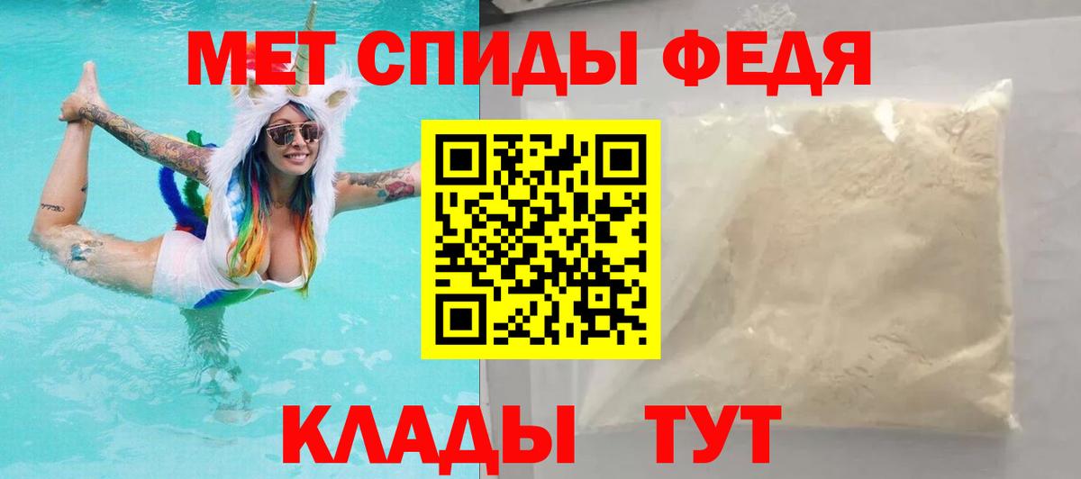 Amphetamine Premium Кандалакша