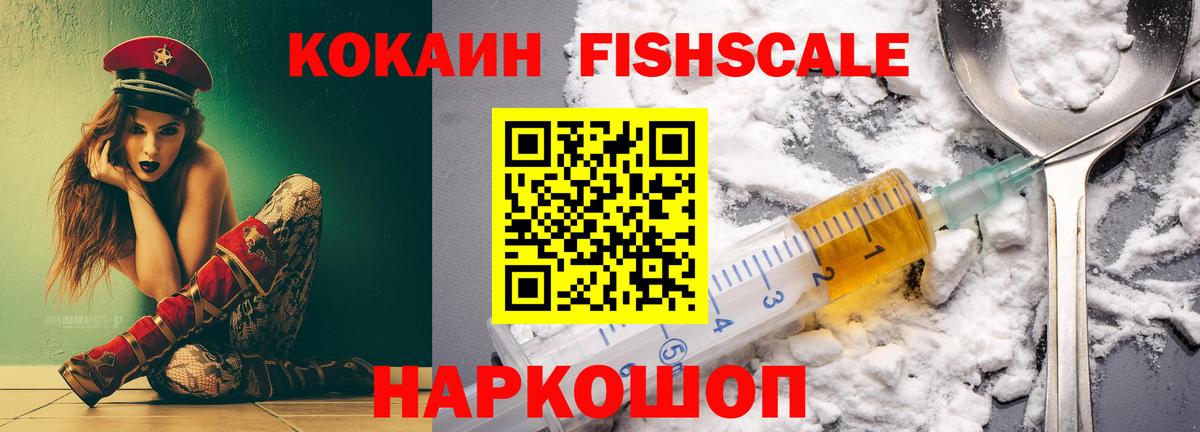 COCAIN Перу Кандалакша