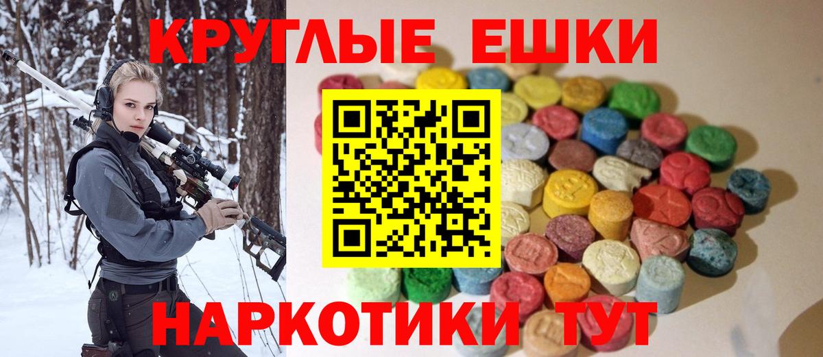 Экстази Дубай  Вход с VPN  ЭКСТАЗИ  Кандалакша  Ecstasy MDMA 