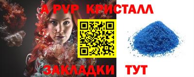 mdpv Тулун