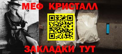 круглые Татарск