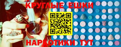 круглые Татарск
