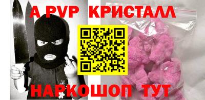 mdpv Тулун