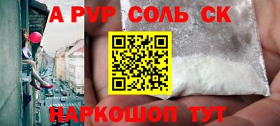 mdpv Тулун
