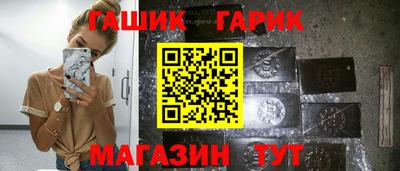 герыч Туймазы