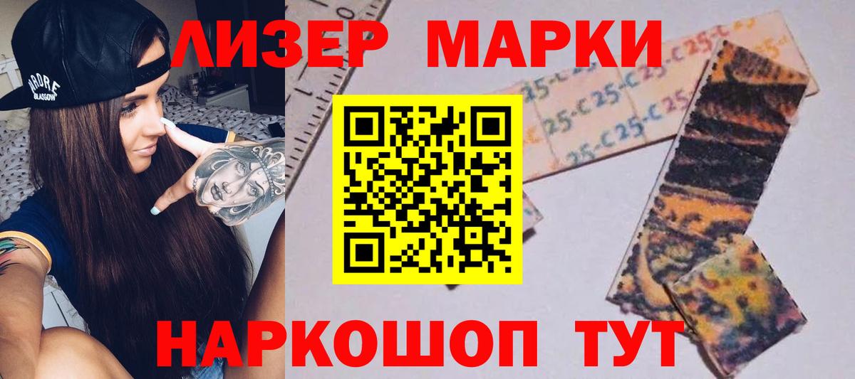 ЛСД экстази ecstasy Кандалакша
