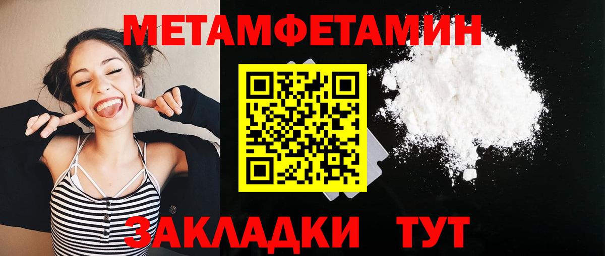 Первитин витя  Вход с VPN  Первитин витя  Кандалакша 