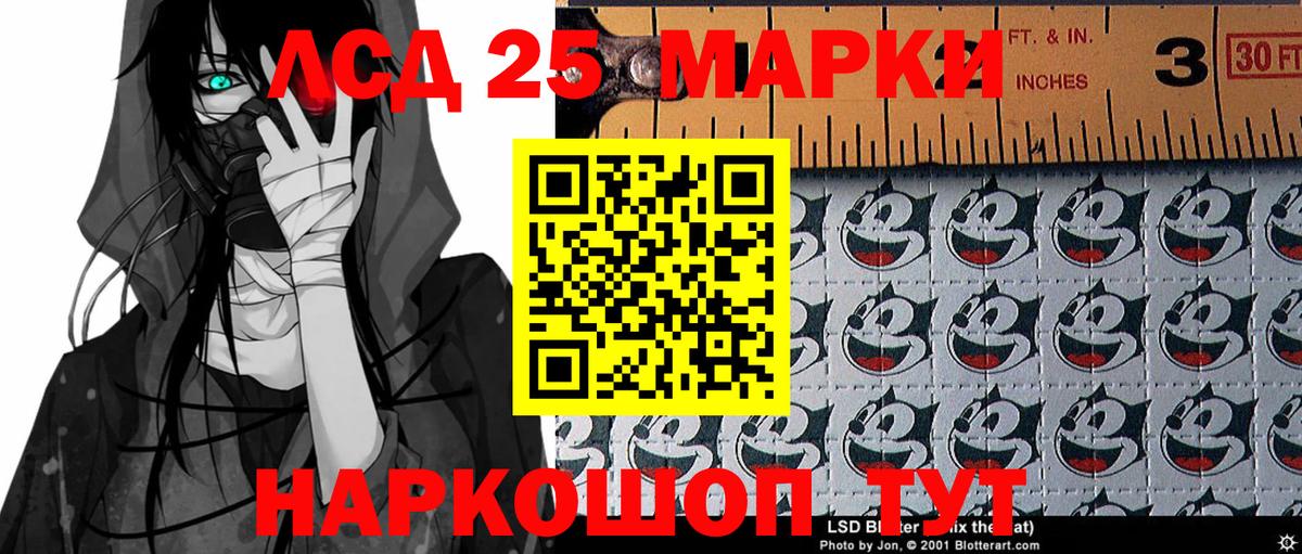 Марки N-bome 1,5мг Кандалакша