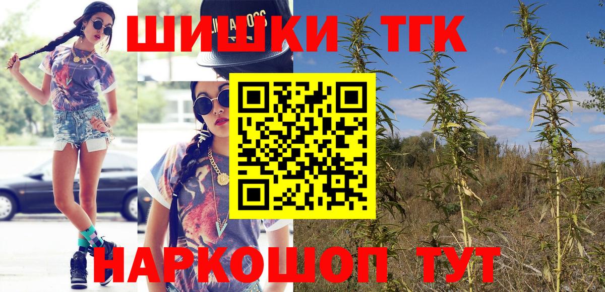Каннабис план  Шишки марихуана LSD WEED  Кандалакша  МАРИХУАНА White Widow  Вход с VPN  Бошки Шишки сатива 